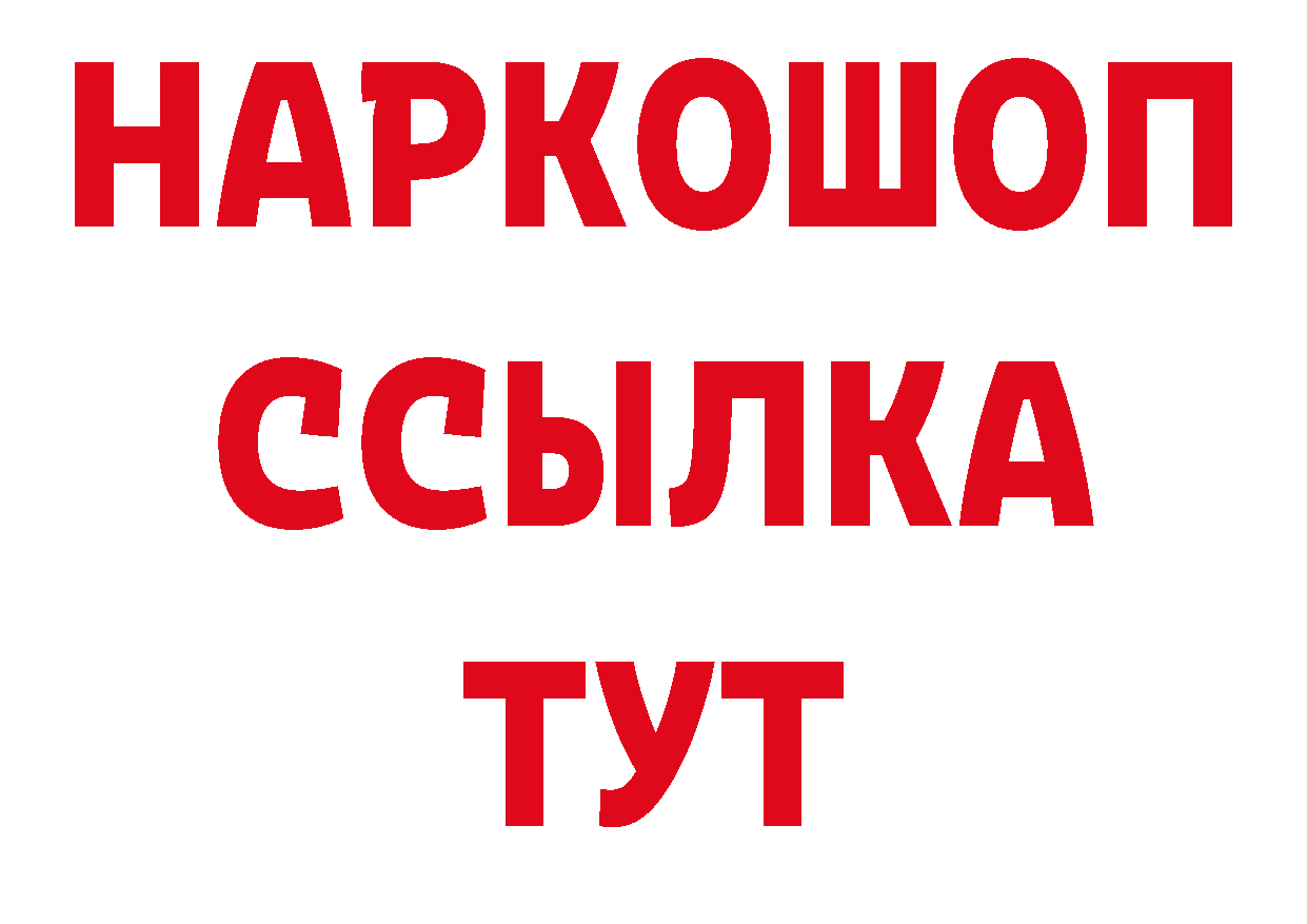 Где можно купить наркотики? нарко площадка клад Соликамск