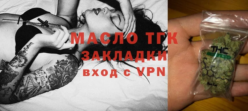 blacksprut как войти  Соликамск  ТГК THC oil 